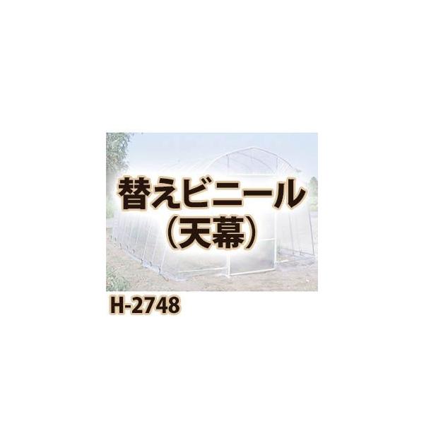 ��h�H�� �؉��n�E�X�@�ւ��r�j�[���@�V�� H-2748�p