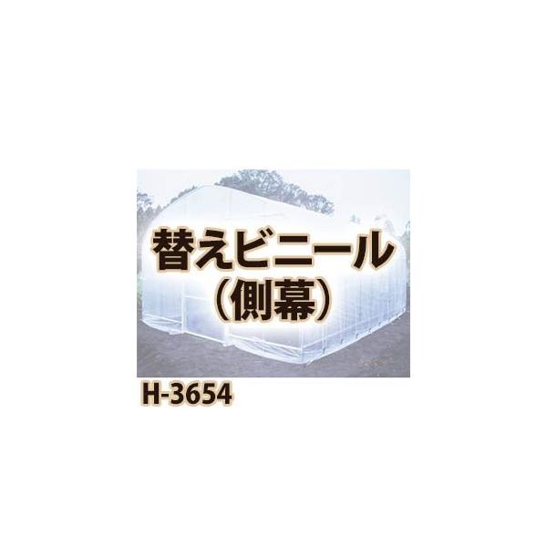 hH ؉nEX@ւrj[@ H-3654p