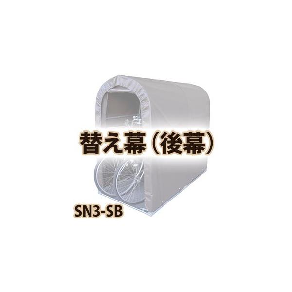 TCNnEX ւ 㖋 SN3-SBp