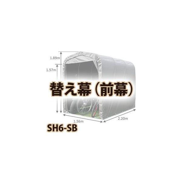 ガレージ sh6-sbの人気商品・通販・価格比較 - 価格.com ガレージ sh6-sbの人気商品・通販・価格比較 - 価格.com