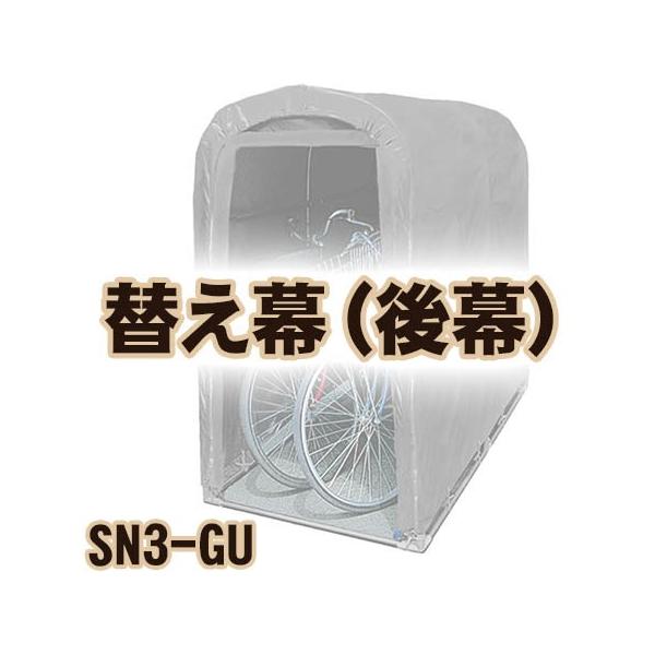 hH TCNnEX@SN3-GUp 㖋