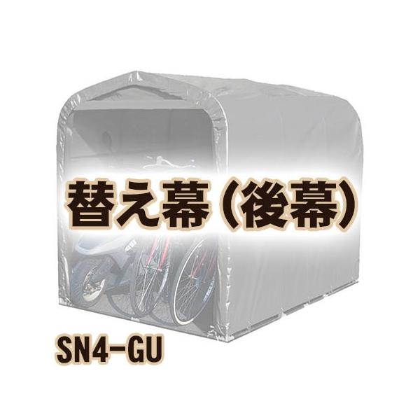 hH TCNnEX@SN4-GUp 㖋