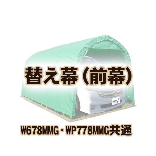 čH ԌɁEx[XԌɁ@~jo^Cvp@ւ(O) W678MMGEWP778MMG