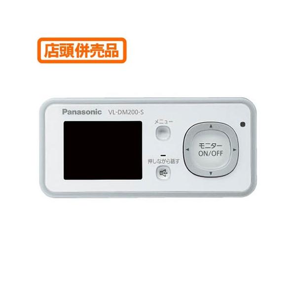 ドアモニ ワイヤレスドアモニターの人気商品・通販・価格比較 ドアモニ ワイヤレスドアモニターの人気商品・通販・価格比較