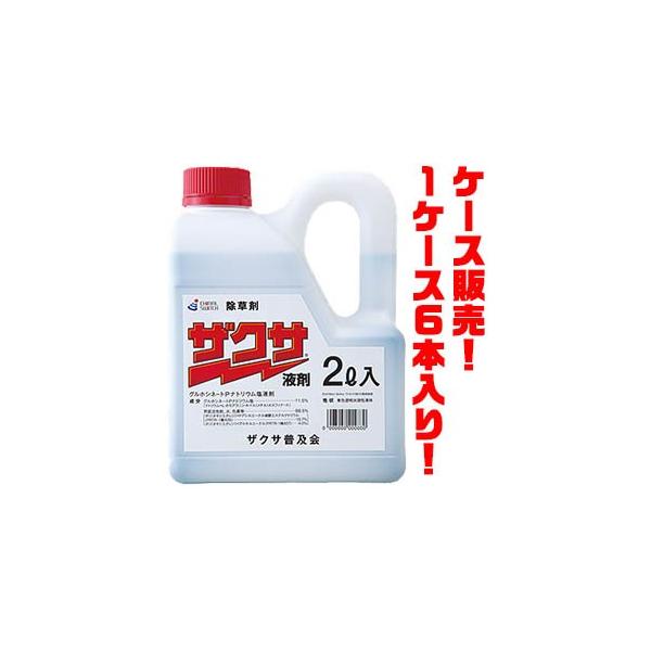 Meiji@Seikat@}  UNTt܁@2L ×U