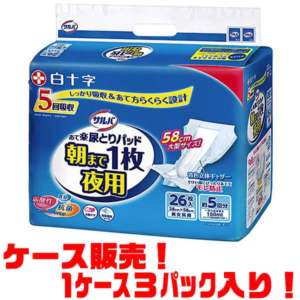 \ ToĊypbh܂1p 26 ×RpbN((ÔTΏەi))