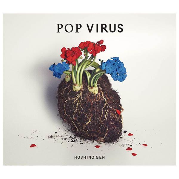 ビクターエンタテインメント メール便((CD)) 星野源 | POP VIRUS