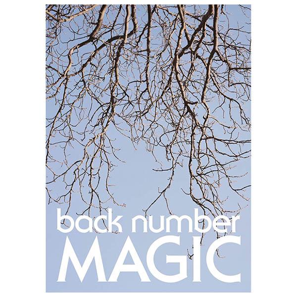 ((CD))((DVD)) back number | MAGIC ((初回生産限定盤B))(CD+DVD+フォトブック) UMCK-9992