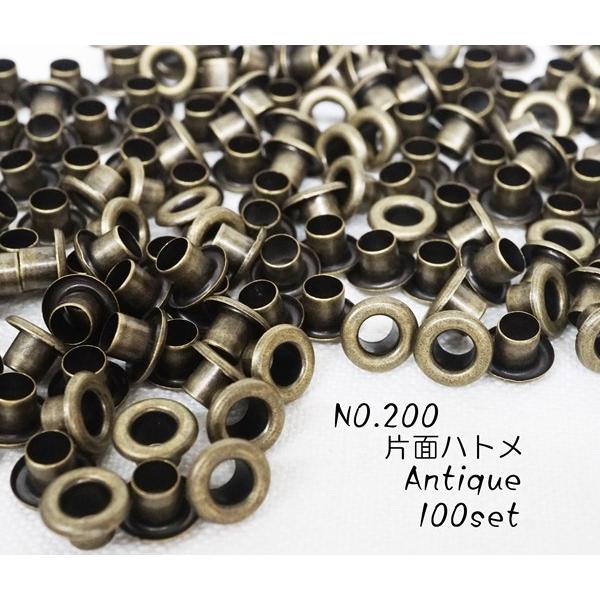 〇素材　真鍮〇カラー　アンティーク(AG)〇サイズ　内径3.8mm 外径7.5mm 足3.8×4mm (写真を参照)〇個数　10０個NO.200番の日本製の片面ハトメです。お得な100個セットです。小物などレザークラフト、ハンドメイドにぜひ...
