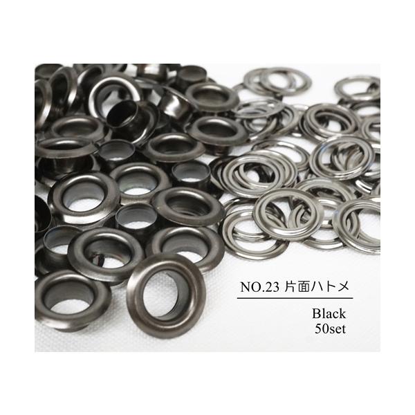 〇素材　真鍮〇カラー　ブラック(黒ニッケル)〇サイズ　内径９mm 足５mm (写真を参照)〇個数　5０個NO.23番の日本製の片面ハトメです。お得な50個セットです。バッグやポーチ、小物などハンドメイド、レザークラフトにぜひお使い下さいませ...