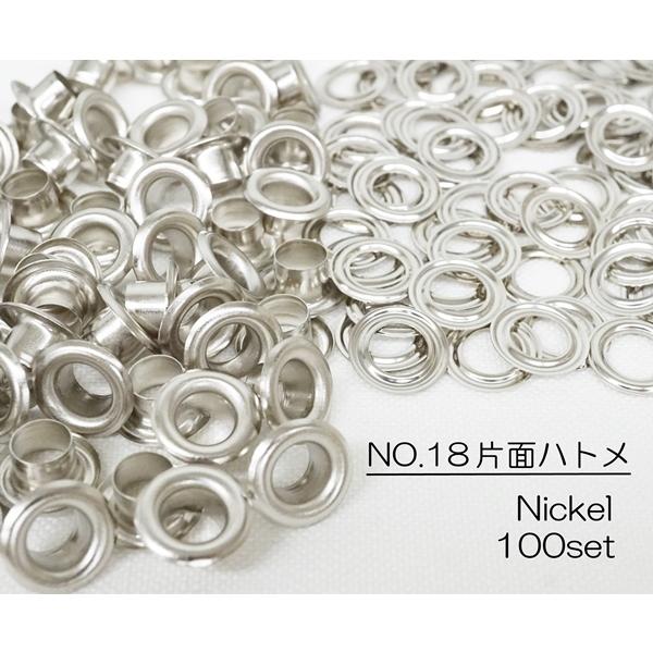 〇素材　真鍮〇カラー　ニッケル〇サイズ　内径6mm 外径11.3mm 足4.8×6.5mm (写真を参照)〇個数　１０0個NO.18番の日本製の片面ハトメです。お得な100個セットです。バッグやポーチ、小物などハンドメイド、レザークラフトに...