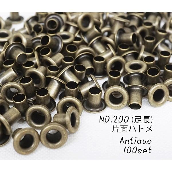 お得! NO.200 (内径3.8mm) 足長 片面ハトメ アンティーク 100個セット :k-152:KUME WEBSTORE - 通販 - Yahoo!ショッピング お得! NO.200 (内径3.8mm) 足長 片面ハトメ アンティーク 100個セット :k-152:KUME WEBSTORE - 通販 - Yahoo!ショッピング