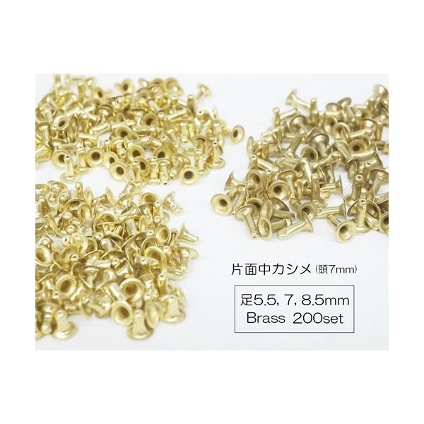 〇素材　真鍮　〇カラー　真鍮色(生地色)※生産ロットにより光沢度合いが異なります。ご了承の上お買い求め下さいませ。〇サイズ　頭7mm 足5.5mm, 7mm, 8.5mm(頭の頂点から足の先端までの長さ)〇個数　200組入り日本製、真鍮生地...