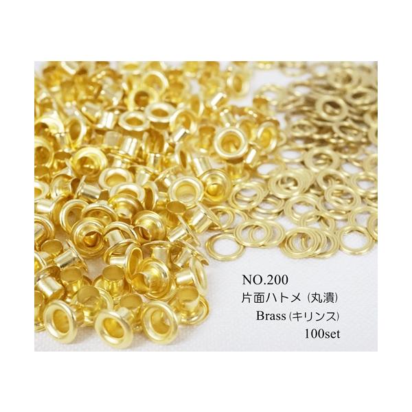 〇素材　真鍮〇カラー　キリンス※座金はキリンス処理していません。〇サイズ　内径3.8mm 外径7.5mm 足3.8×4mm (写真を参照)〇個数　100個(座金付き)キリンス処理をしているNO.200ハトメ(丸潰)です。お得な100組セット...