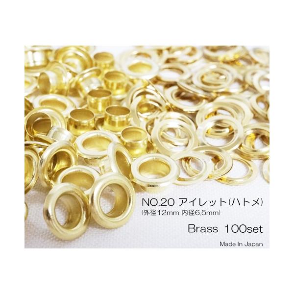 〇素材　真鍮〇カラー　真鍮色〇サイズ　内径6.5mm 足4mm (写真を参照)〇個数　１０0個NO.20番の日本製の片面ハトメ(座付アイレット)です。お得な100個入りです。バッグやポーチ、小物などハンドメイド、レザークラフトにぜひお使い下...