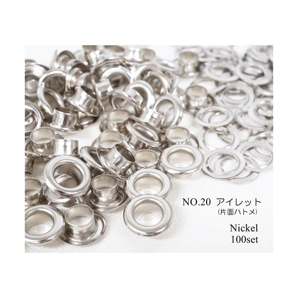 〇素材　真鍮〇カラー　ニッケル(シルバー色)〇サイズ　内径6.5mm 足4mm (写真を参照)〇個数　１０0個NO.20番の日本製の片面ハトメ(座付アイレット)です。お得な100個入りです。バッグやポーチ、小物などハンドメイド、レザークラフ...