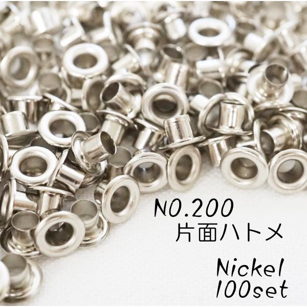 お得! NO.200 (内径3.8mm) 片面ハトメ ニッケル 100個セット /【Buyee】 お得! NO.200 (内径3.8mm) 片面ハトメ ニッケル 100個セット /【Buyee】