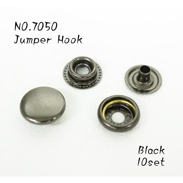 NO.7050 ジャンパーホック ブラック 短足 並足 長足 10個 NO.7050 ジャンパーホック ブラック 短足 並足 長足 10個
