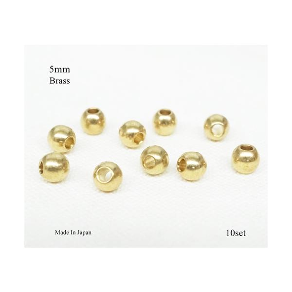 ○材質 真鍮○カラー 真鍮生地色○サイズ 直径5mm 縦4.5mm 穴径2mm〇個数 10個真鍮削りだしのブラスビーズです。約２mmの穴があいています。アクセサリーや革小物のアクセントにいかがでしょうか。