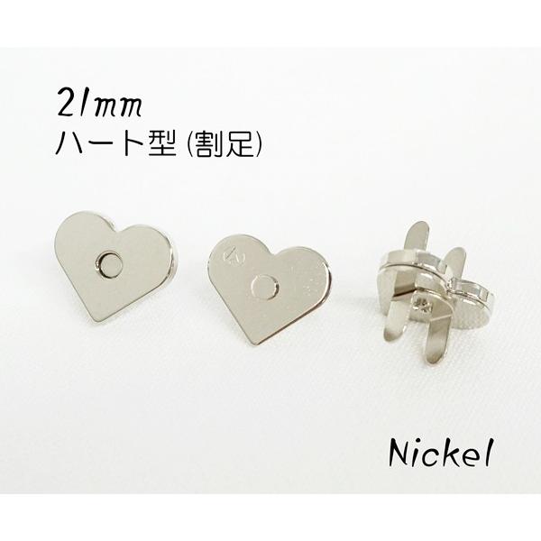 21mm ハート型マグネットホック 割足 ニッケル Kume1180 Kume1180 Kume Webstore 通販 Yahoo ショッピング