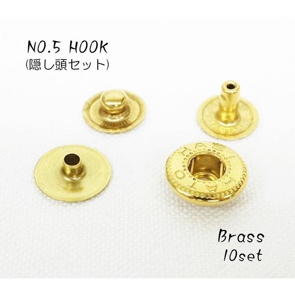 隠し頭(ハンシャセット) NO.5 バネホック (HATO) ブラス 真鍮生地 10個セット kume1259-BR :kume1259-BR:KUME WEBSTORE - 通販 - Yahoo!ショッピング 隠し頭(ハンシャセット) NO.5 バネホック (HATO) ブラス 真鍮生地 10個セット kume1259-BR :kume1259-BR:KUME WEBSTORE - 通販 - Yahoo!ショッピング