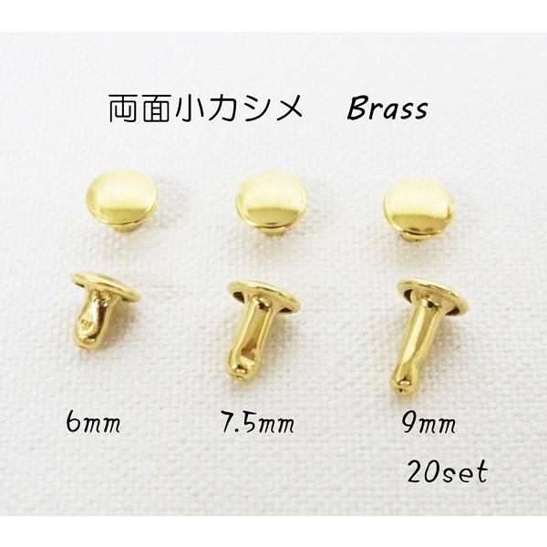 ○材質 真鍮○カラー ブラス(真鍮生地)※メッキ加工やキリンス処理を行っていない、真鍮素材そのものです。○サイズ 頭 6mm  足 6, 7.5, 9mm (頭の頂点から足の先端の長さ) (※実際の足のみの長さは、それぞれ約-1mmほどです...