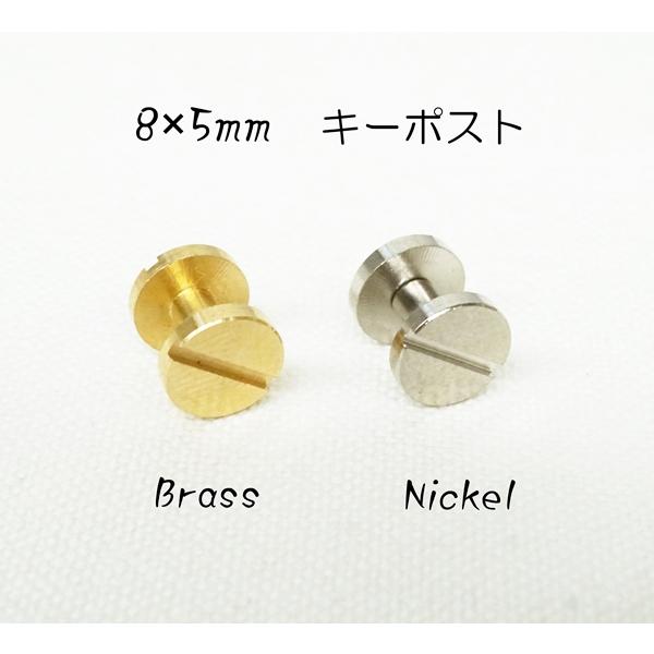 ※ニッケルメッキ(シルバー色)はメッキ分厚みがございますので、開閉がやや硬くなっております。　開閉は検品しておりますが、ドライバーの使用をおすすめしております。〇素材　真鍮〇カラー　ブラス(真鍮生地色), ニッケル(シルバー色)〇サイズ　頭...