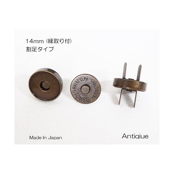 ※当商品は、在庫処分価格にて販売させていただいています。○材質 鉄 マグネット○カラー アンティーク(AG)○サイズ 直径15mm, 13.8mm 足7.5mm (画像参照)※14mm規格ですが、実寸値は上記サイズとなっています。〇個数　1...