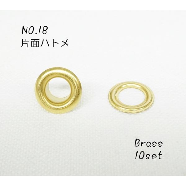 〇素材　真鍮〇カラー　真鍮生地色〇サイズ　内径6mm 外径11.3mm 足4.8×6.5mm (写真を参照)〇個数　１０個NO.18番の日本製の片面ハトメです。バッグやポーチ、小物などハンドメイド、レザークラフトにぜひお使い下さいませ。※N...