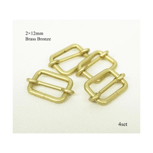 2×12mm 移動カン リュックカン 一本線送り 真鍮ブロンズ色 ４個セット kume1409-BB