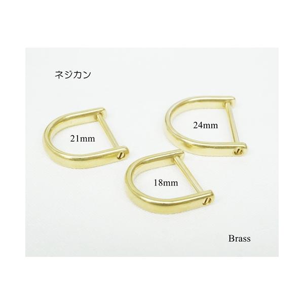 18mm 21mm 24mm ネジカン ネジ式手カン ブラス 真鍮生地 kume1474-L