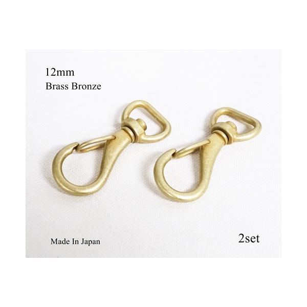 12mm 丸アミナスカン 真鍮ブロンズ色  2個セット  kume1551-12