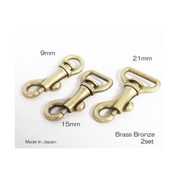 〇素材　亜鉛合金〇カラー　真鍮ブロンズ色(艶を抑えた真鍮メッキ色)※生産ロットにより、僅かに色味が異なる場合がございます。〇サイズ　ベルト幅9mm 全長48mmベルト幅15mm 全長47.4mmベルト幅21mm 全長48mm〇個数　２個ベル...