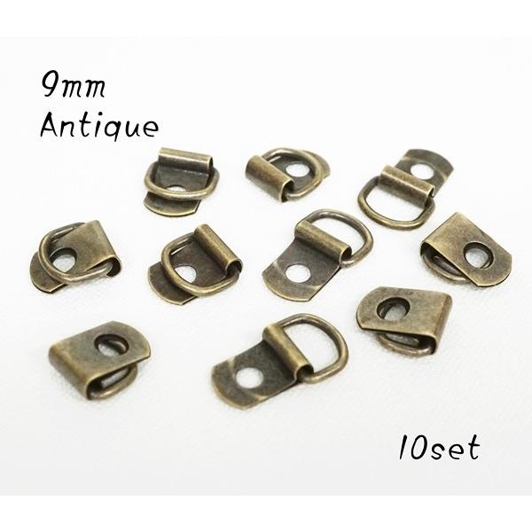 9mm 月カン付きビラカン アンティーク 10個セット kume557 : KUME