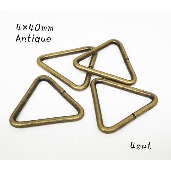 三角カン 4×40mm アンティーク 4個セット kume744-AT : KUME