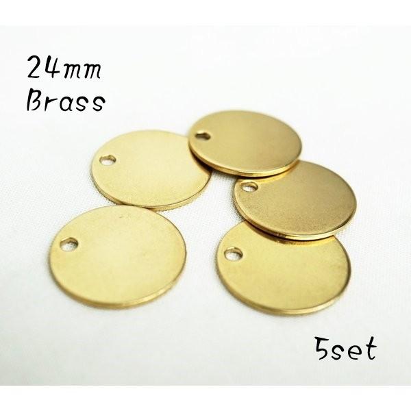 直径24mm 真鍮プレート ドッグタグ ブラス 5個セット kume798-BR