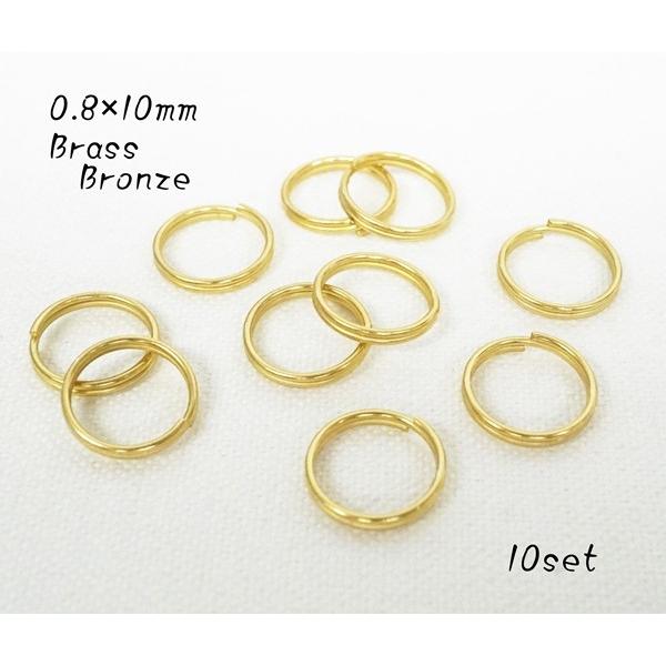 0.8×10mm 二重リング 真鍮ブロンズ 10個セット kume844-BB :kume844-BB:KUME WEBSTORE - 通販 - Yahoo!ショッピング 0.8×10mm 二重リング 真鍮ブロンズ 10個セット kume844-BB :kume844-BB:KUME WEBSTORE - 通販 - Yahoo!ショッピング