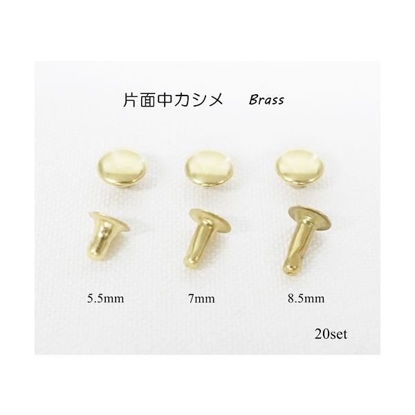 〇素材　真鍮〇カラー　真鍮色(生地色)※真鍮生地素材の為、経年により渋い色目に変色します。※生産ロットにより光沢度合いが異なります。ご了承の上お買い求め下さいませ。〇サイズ　頭7mm 足5.5mm, 7mm, 8.5mm(頭の頂点から足の先...