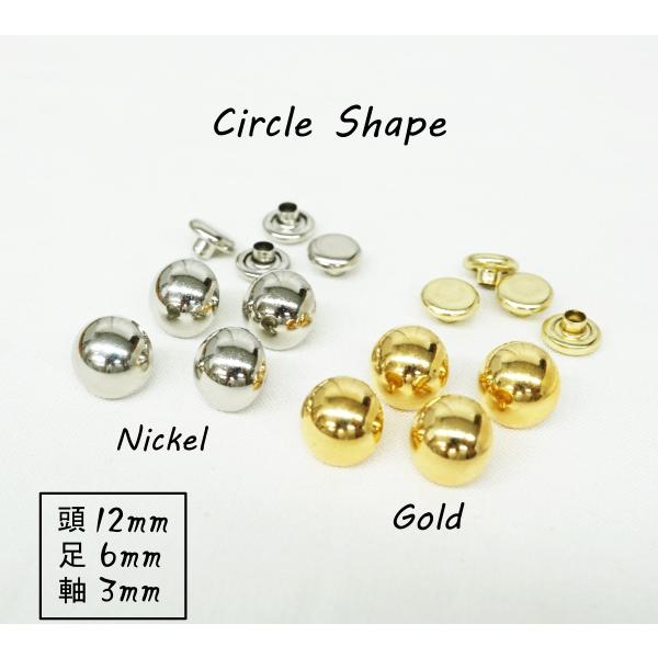 〇素材　銅〇カラー　ニッケル　ゴールド〇サイズ　頭12mm, 足6mm, 軸3mm〇個数　４個丸型タイプの底鋲です。銅製なのでアルミや真鍮製よりしっかり重量感のある底鋲に仕上がっています。バッグやポーチなどハンドメイドにお使い下さいませ。ニ...