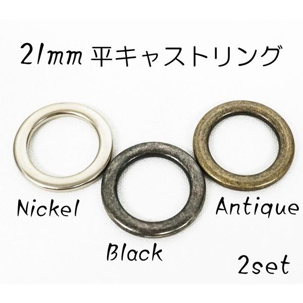 21mm 平タイプ キャストリング ニッケル バレルブラック アンティーク 2個セット Kume998 Kume998 Kume Webstore 通販 Yahoo ショッピング