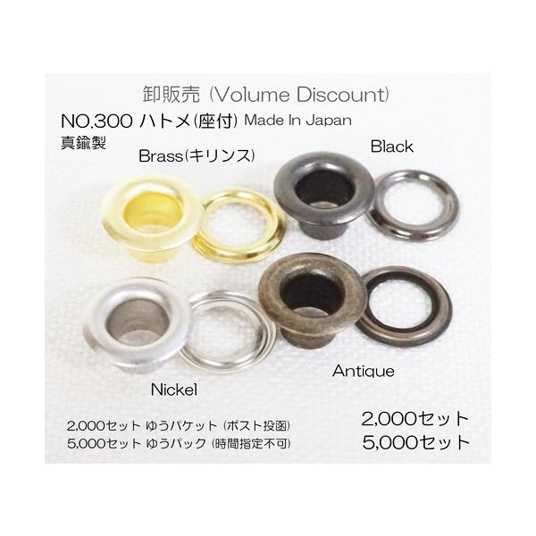 〇素材　真鍮〇カラー　ニッケル(シルバー色), 真鍮色(キリンス), アンティーク(AG), ブラック(黒ニッケル)※キリンス処理とは、薬品を用いて真鍮材料をキレイに仕上げる加工です。〇サイズ　内径4.6mm 外径9mm 足4.2×5mm ...