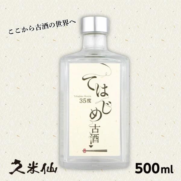 お歳暮 ギフト 焼酎 泡盛 16年熟成 てはじめ古酒 35度 500ml 深い旨みとキレの良い後味 古酒 沖縄土産 沖縄 久米仙 酒 家飲み 宅飲み 久米仙酒造 通販 Paypayモール