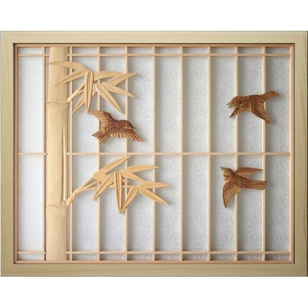 和モダン アートパネル 組子彫刻入りアートパネル【竹に雀 障子紙背景