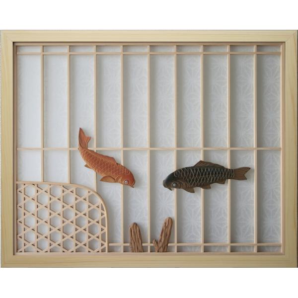和モダン アートパネル 組子彫刻入りアートパネル 【緋鯉・真鯉-籠目