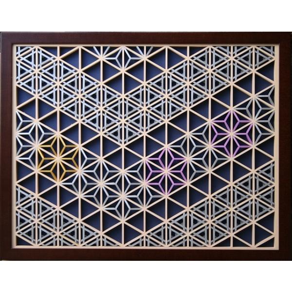 組子細工(組子)に色彩を求めた新発想の額装壁飾り(アートパネル)です。ヒノキのフレームに色彩と表情の豊かなファンシーペーパーを使いました。木材の葉を使うのとは別種の、カラフルさ、輝きをお楽しみいただけます。■ 商品分類伝統工芸 組子細工 和...