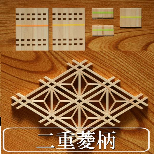 kumiko-studio_kit-00025