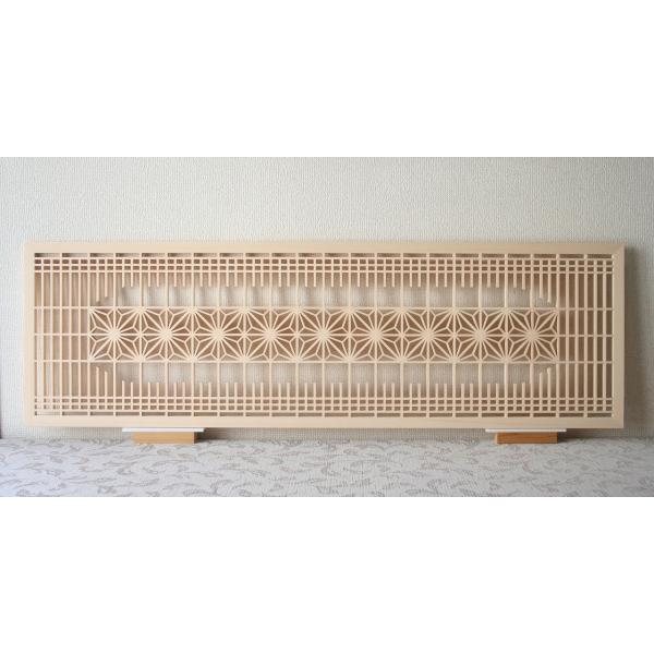 即納 組子欄間調インテリア壁飾り【角麻の葉帯柄  W100 * H30 * 1 [cm] 】組子細工 本格的な組子インテリア【送料無料】
