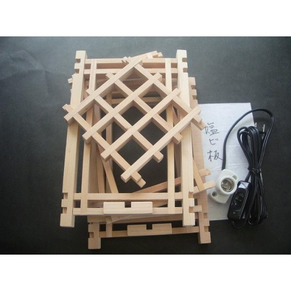 No 108 組子着物行灯 キット 着物で手作り照明 着物インテリア 間接照明 手作り和の灯かり Buyee Buyee Japanese Proxy Service Buy From Japan Bot Online
