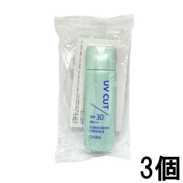オルビス サンスクリーン R フリーエンス 50ml 3個 [ ORBIS 全身用UVケア ] +lt7+