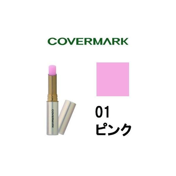 ���A���t�B�j�b�V�� �u���C�g�j���O ���b�v �G�b�Z���X UV 01 �s���N �J�o�[�}�[�N ( covermark ) - ��`�O�������� -wp